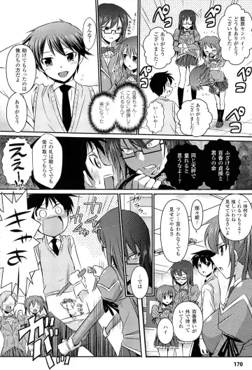 [Tokimal Yoshihisa] Shakkou no Anti-Genesis Shoujo no Maryoku wa Midara ni Kagayaku Fhentai - Page 171