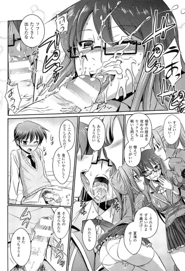 [Tokimal Yoshihisa] Shakkou no Anti-Genesis Shoujo no Maryoku wa Midara ni Kagayaku Fhentai - Page 175