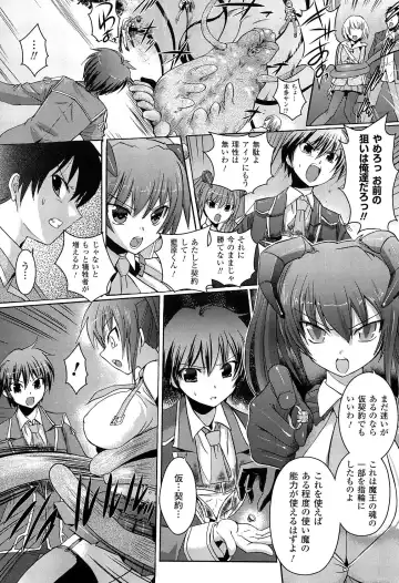 [Tokimal Yoshihisa] Shakkou no Anti-Genesis Shoujo no Maryoku wa Midara ni Kagayaku Fhentai - Page 18