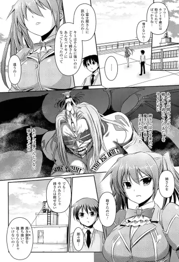 [Tokimal Yoshihisa] Shakkou no Anti-Genesis Shoujo no Maryoku wa Midara ni Kagayaku Fhentai - Page 185