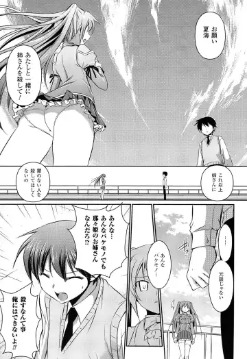 [Tokimal Yoshihisa] Shakkou no Anti-Genesis Shoujo no Maryoku wa Midara ni Kagayaku Fhentai - Page 186