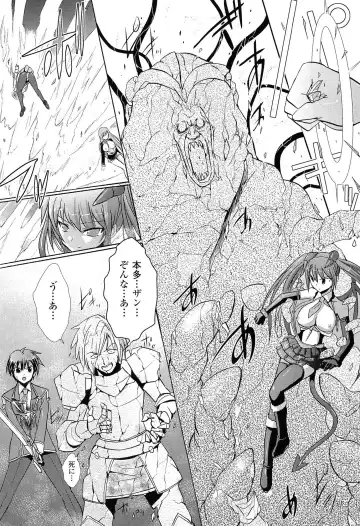 [Tokimal Yoshihisa] Shakkou no Anti-Genesis Shoujo no Maryoku wa Midara ni Kagayaku Fhentai - Page 26