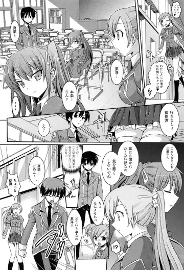 [Tokimal Yoshihisa] Shakkou no Anti-Genesis Shoujo no Maryoku wa Midara ni Kagayaku Fhentai - Page 29