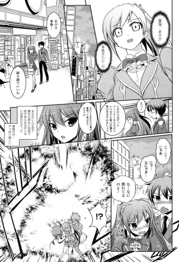 [Tokimal Yoshihisa] Shakkou no Anti-Genesis Shoujo no Maryoku wa Midara ni Kagayaku Fhentai - Page 30