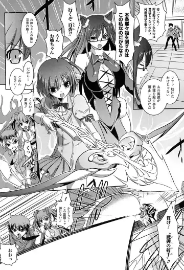 [Tokimal Yoshihisa] Shakkou no Anti-Genesis Shoujo no Maryoku wa Midara ni Kagayaku Fhentai - Page 33