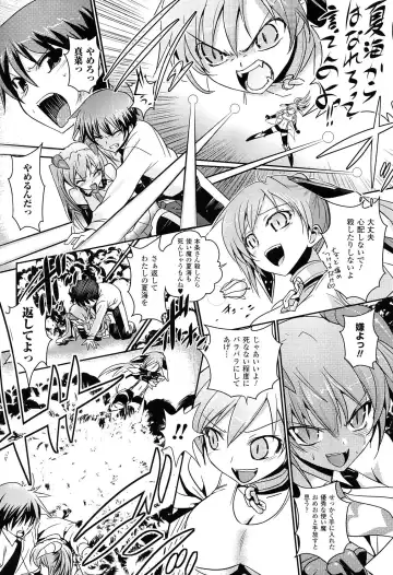 [Tokimal Yoshihisa] Shakkou no Anti-Genesis Shoujo no Maryoku wa Midara ni Kagayaku Fhentai - Page 49