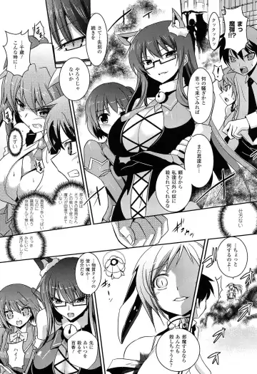 [Tokimal Yoshihisa] Shakkou no Anti-Genesis Shoujo no Maryoku wa Midara ni Kagayaku Fhentai - Page 50