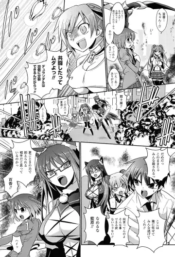 [Tokimal Yoshihisa] Shakkou no Anti-Genesis Shoujo no Maryoku wa Midara ni Kagayaku Fhentai - Page 54