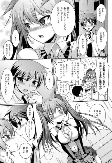 [Tokimal Yoshihisa] Shakkou no Anti-Genesis Shoujo no Maryoku wa Midara ni Kagayaku Fhentai - Page 58