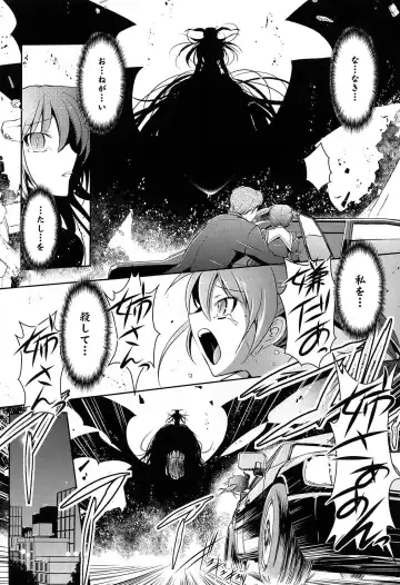 [Tokimal Yoshihisa] Shakkou no Anti-Genesis Shoujo no Maryoku wa Midara ni Kagayaku Fhentai - Page 7