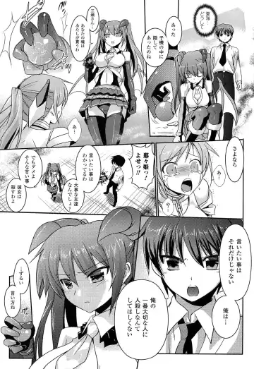 [Tokimal Yoshihisa] Shakkou no Anti-Genesis Shoujo no Maryoku wa Midara ni Kagayaku Fhentai - Page 70