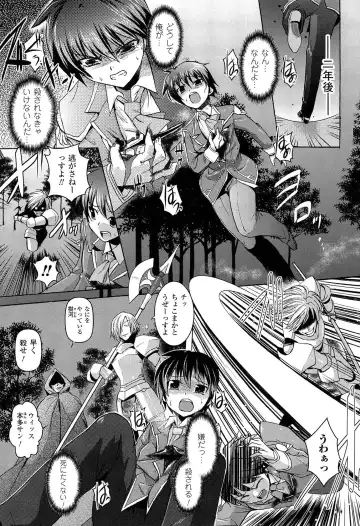 [Tokimal Yoshihisa] Shakkou no Anti-Genesis Shoujo no Maryoku wa Midara ni Kagayaku Fhentai - Page 8