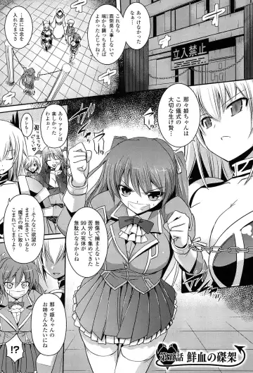 [Tokimal Yoshihisa] Shakkou no Anti-Genesis Shoujo no Maryoku wa Midara ni Kagayaku Fhentai - Page 92