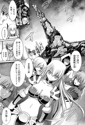 [Tokimal Yoshihisa] Shakkou no Anti-Genesis Shoujo no Maryoku wa Midara ni Kagayaku Fhentai - Page 94