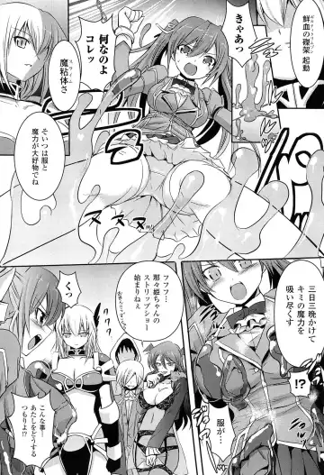 [Tokimal Yoshihisa] Shakkou no Anti-Genesis Shoujo no Maryoku wa Midara ni Kagayaku Fhentai - Page 95