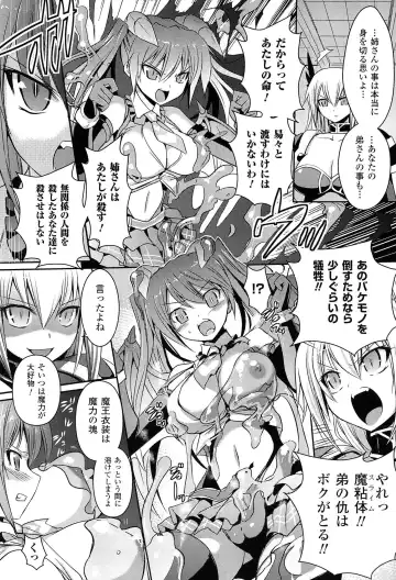 [Tokimal Yoshihisa] Shakkou no Anti-Genesis Shoujo no Maryoku wa Midara ni Kagayaku Fhentai - Page 97