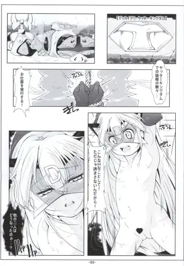 [Fuyutugu] Leopard-chan Oshiri no Ana de Yoru no Oshigoto Fhentai - Page 2