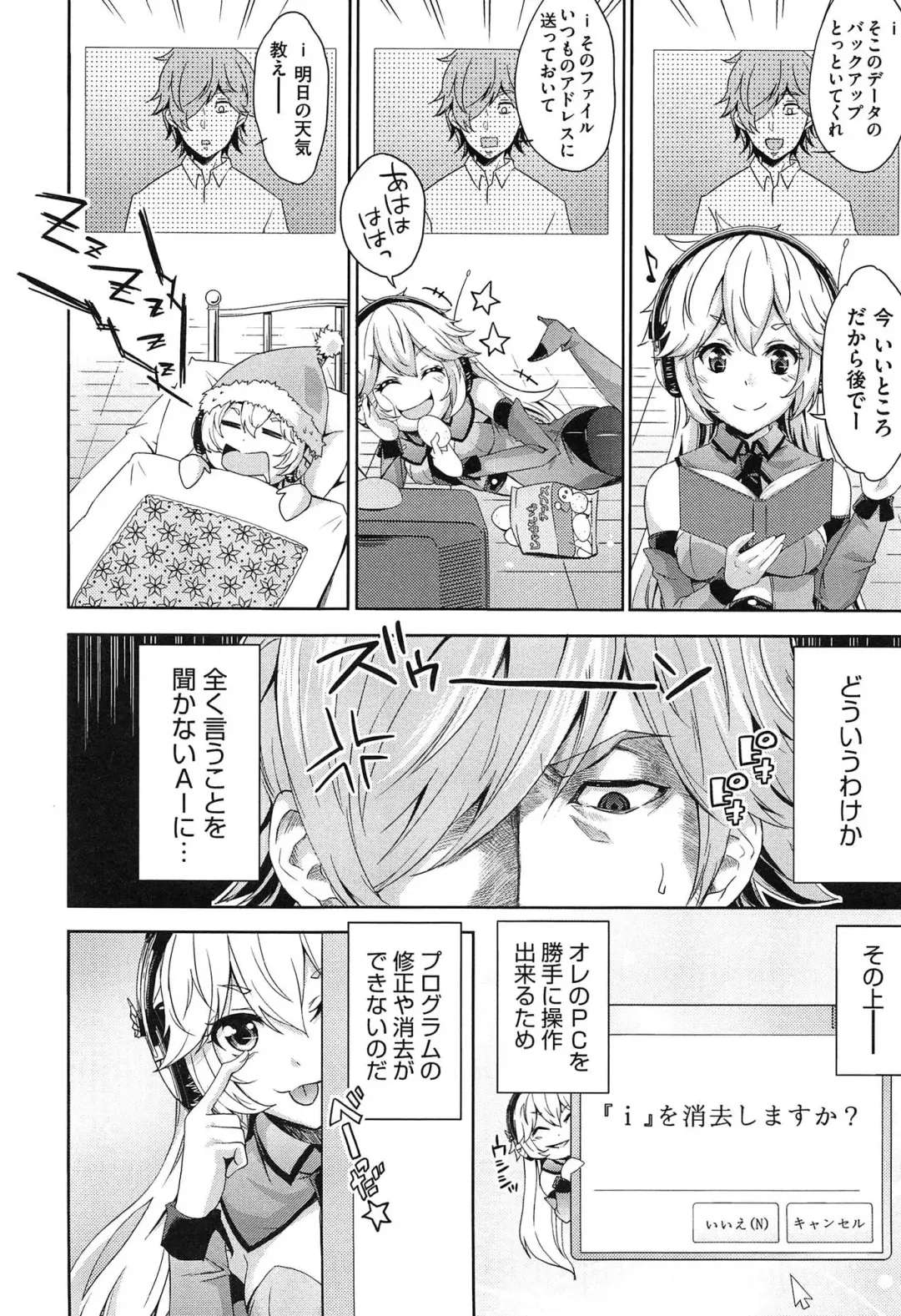 [Outou Chieri] Mix Cherry Fhentai - Page 186