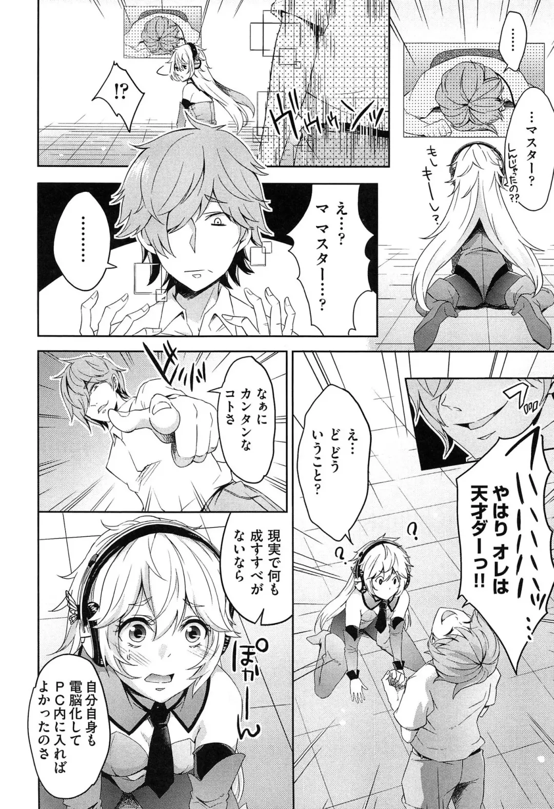 [Outou Chieri] Mix Cherry Fhentai - Page 188