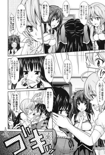 [Outou Chieri] Mix Cherry Fhentai - Page 134