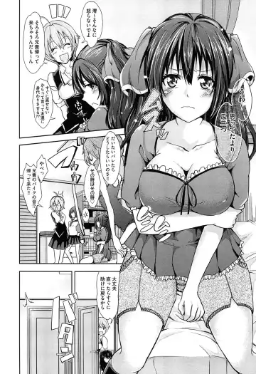 [Outou Chieri] Mix Cherry Fhentai - Page 136