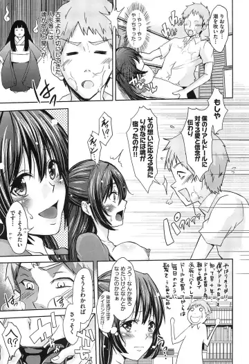 [Outou Chieri] Mix Cherry Fhentai - Page 143