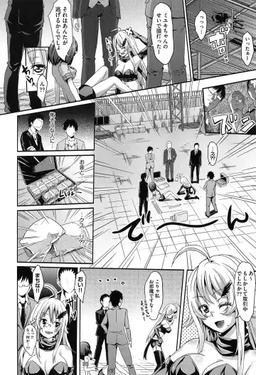 [Outou Chieri] Mix Cherry Fhentai - Page 158