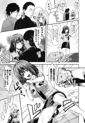 [Outou Chieri] Mix Cherry Fhentai - Page 159