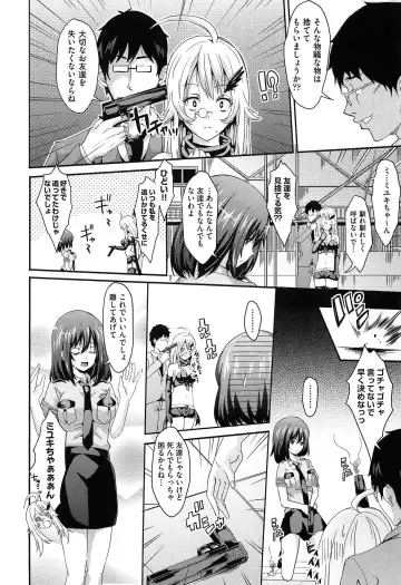 [Outou Chieri] Mix Cherry Fhentai - Page 160