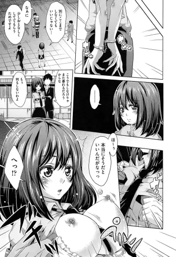 [Outou Chieri] Mix Cherry Fhentai - Page 161