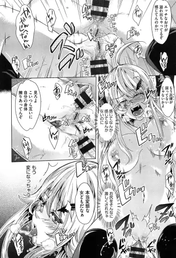 [Outou Chieri] Mix Cherry Fhentai - Page 172