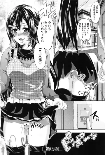 [Outou Chieri] Mix Cherry Fhentai - Page 58