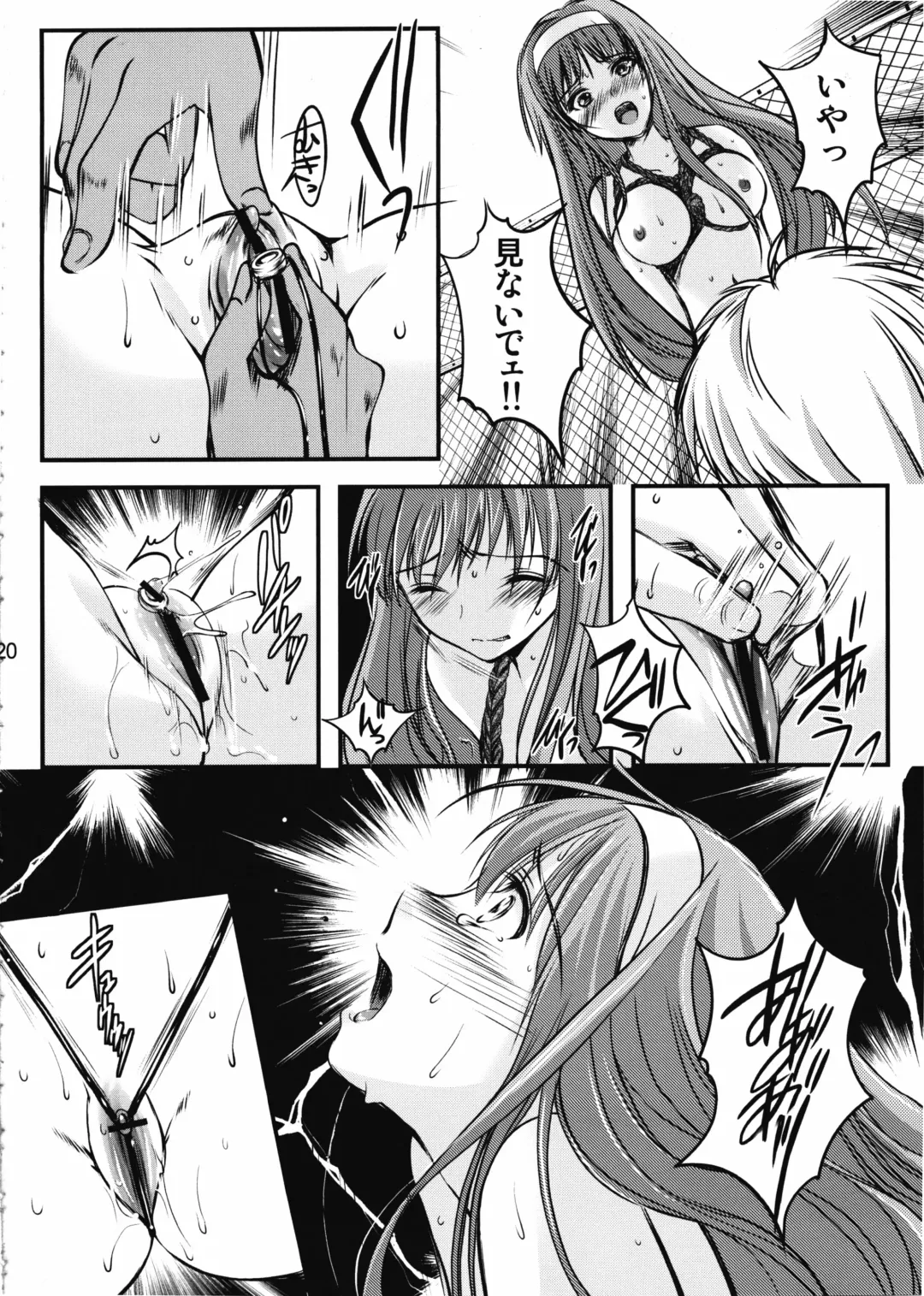 [Aizawa Hiroshi] Shiori Dai-Ni-Shou Shuuchi no Gakkou Shinsouban Fhentai - Page 19