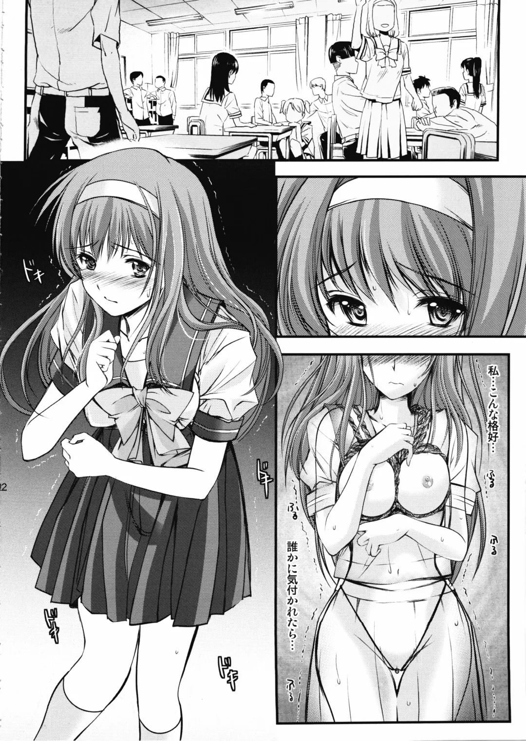 [Aizawa Hiroshi] Shiori Dai-Ni-Shou Shuuchi no Gakkou Shinsouban Fhentai - Page 21