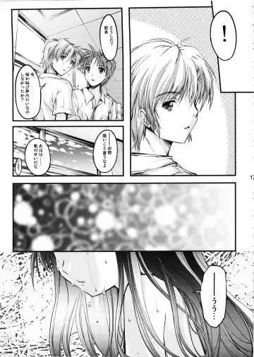 [Aizawa Hiroshi] Shiori Dai-Ni-Shou Shuuchi no Gakkou Shinsouban Fhentai - Page 16