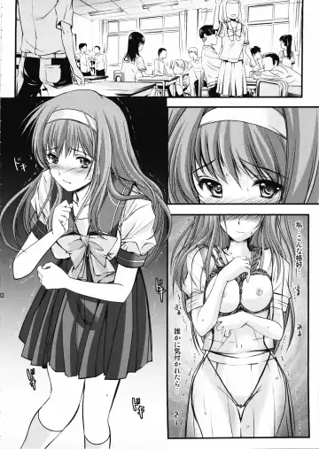 [Aizawa Hiroshi] Shiori Dai-Ni-Shou Shuuchi no Gakkou Shinsouban Fhentai - Page 21
