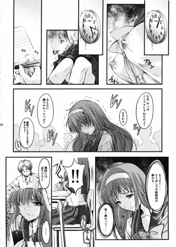 [Aizawa Hiroshi] Shiori Dai-Ni-Shou Shuuchi no Gakkou Shinsouban Fhentai - Page 23