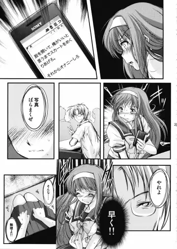 [Aizawa Hiroshi] Shiori Dai-Ni-Shou Shuuchi no Gakkou Shinsouban Fhentai - Page 24
