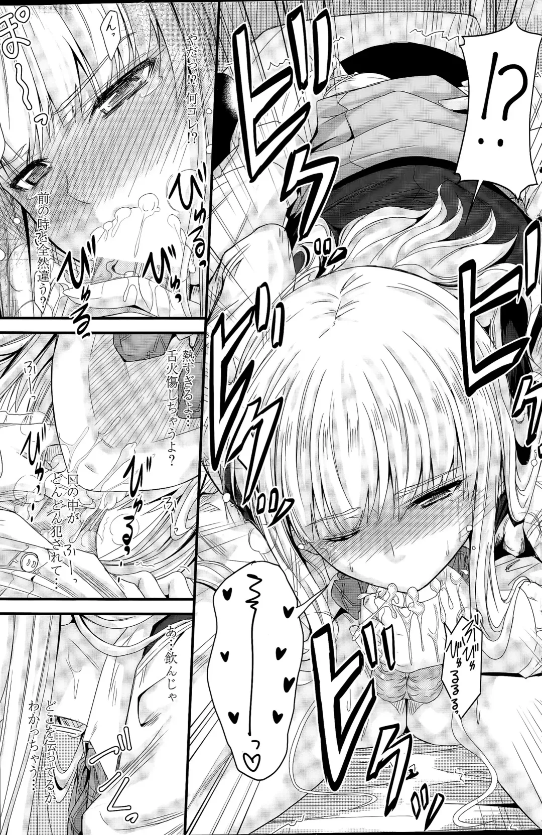 COMIC Penguin Club 2015-04 Fhentai - Page 127