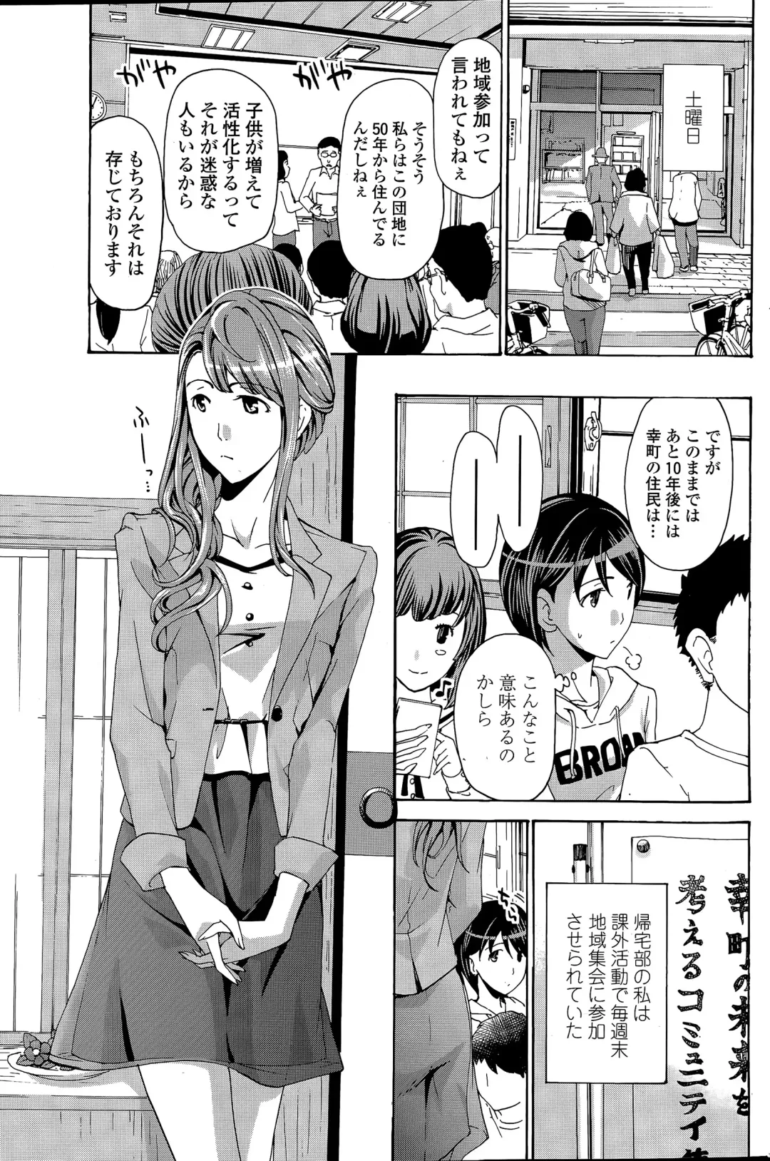 COMIC Penguin Club 2015-04 Fhentai - Page 159