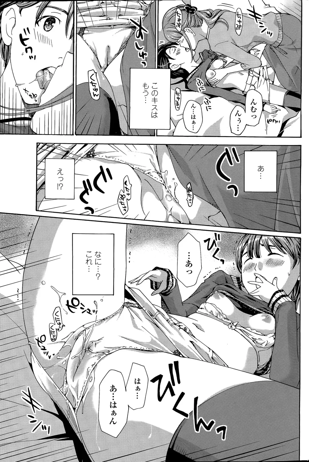 COMIC Penguin Club 2015-04 Fhentai - Page 169