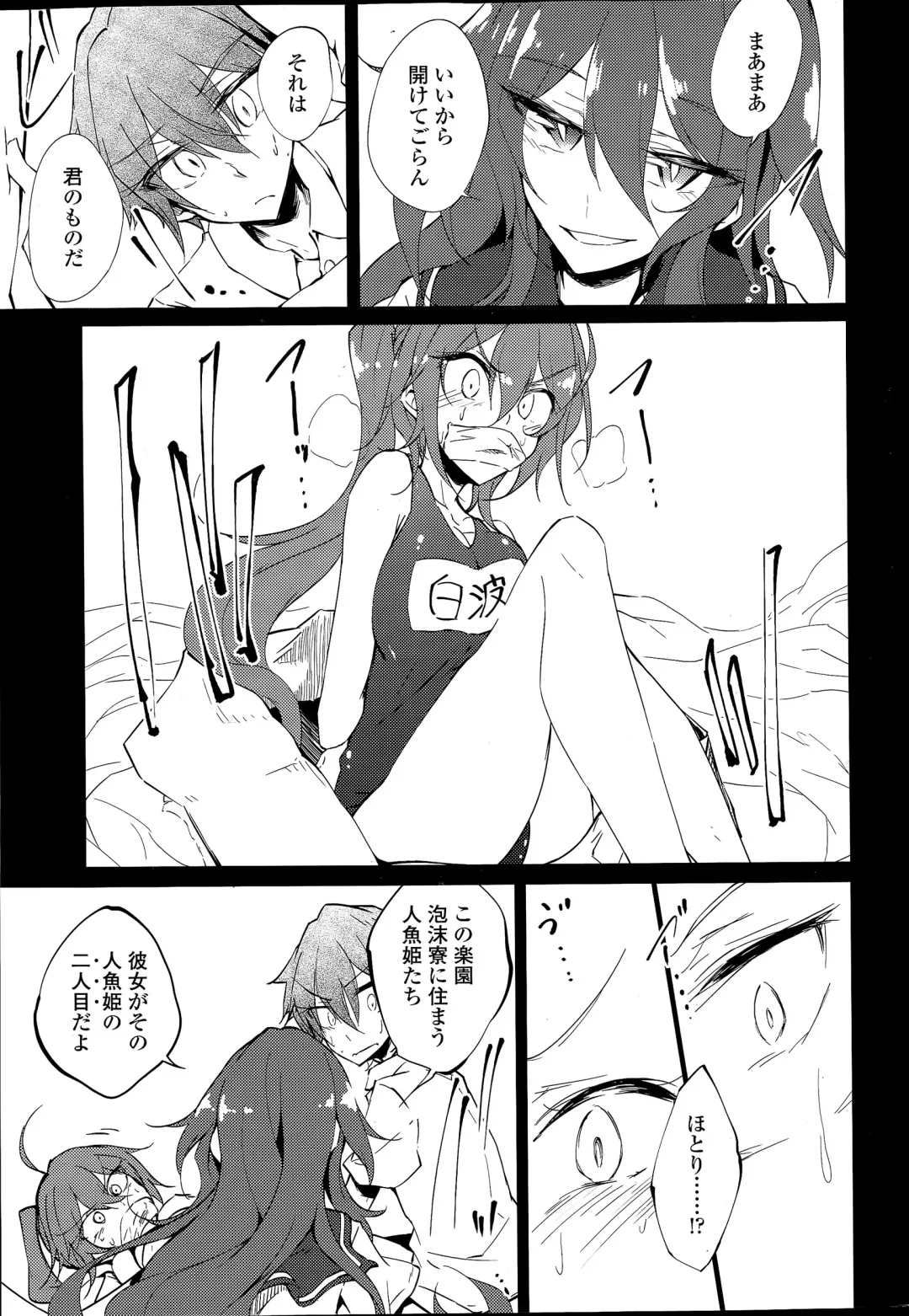 COMIC Penguin Club 2015-04 Fhentai - Page 23