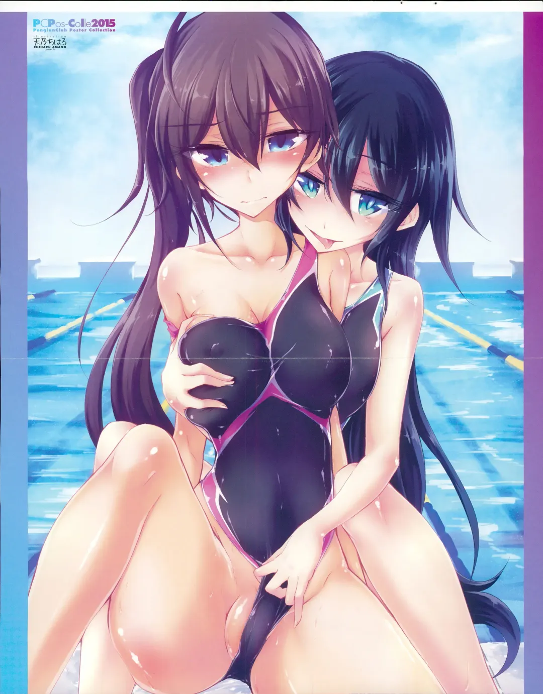 COMIC Penguin Club 2015-04 Fhentai - Page 3