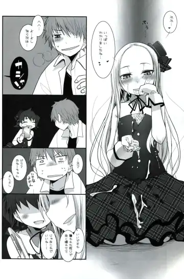 [Hikagi Tatsuhiko] RINGBELL01 Fhentai - Page 11