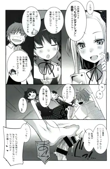 [Hikagi Tatsuhiko] RINGBELL01 Fhentai - Page 12