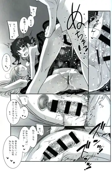 [Hikagi Tatsuhiko] RINGBELL01 Fhentai - Page 20