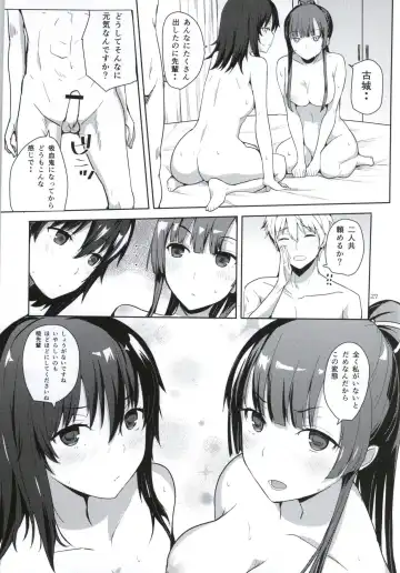 [Harenochiame] Chorosaka nante Iwanai de Fhentai - Page 25