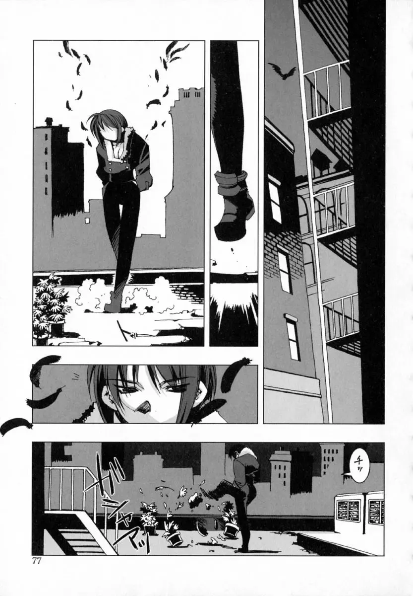 [Hiyo Hiyo] Starting Over Fhentai.net - Page 85