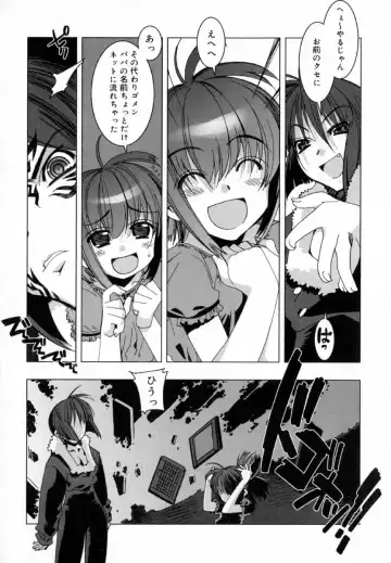 [Hiyo Hiyo] Starting Over Fhentai.net - Page 88