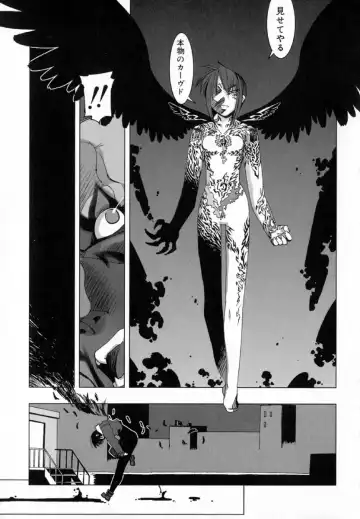 [Hiyo Hiyo] Starting Over Fhentai.net - Page 97